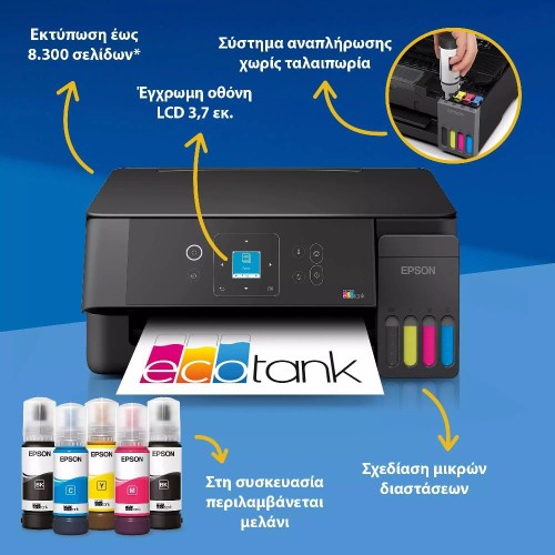 ΠΟΛΥΜΗΧΑΝΗΜΑ INKJET EPSON L3360 (C11CL63409) BLACK GREY ECOTANK ΧΕΙΡΟΚΙΝΗΤΗ ΕΚΤΥΠΩΣΗ 2ης ΌΨΗΣ, WI-FI